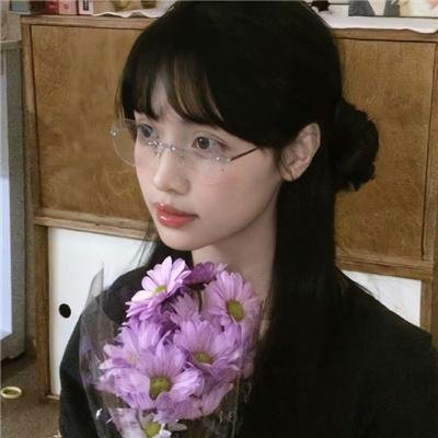 你的全部